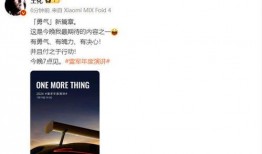 小米SU7最新优惠爆料,最新优惠爆料，价格直降，不容错过！